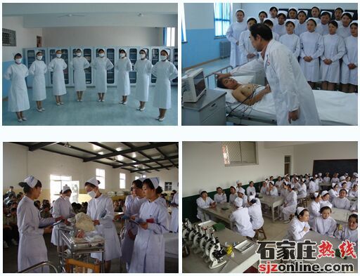 石家莊協(xié)和醫(yī)學中等專業(yè)學校