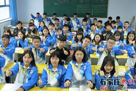 石家莊中英航空學校