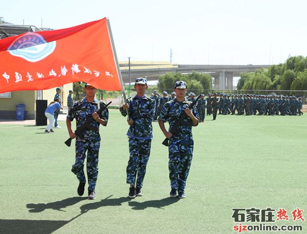 河北航空管理中等專業(yè)學(xué)校
