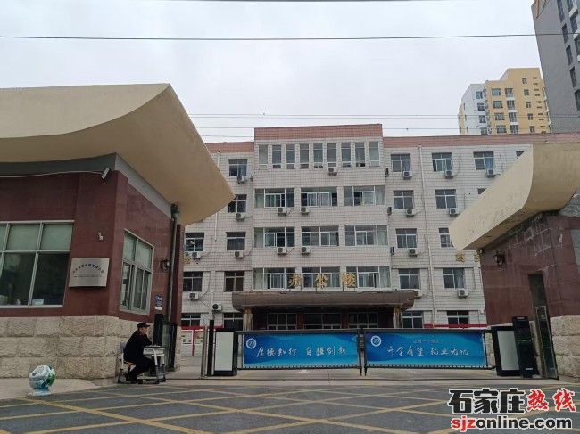 石家莊同創(chuàng)鐵路運(yùn)輸中專學(xué)校
