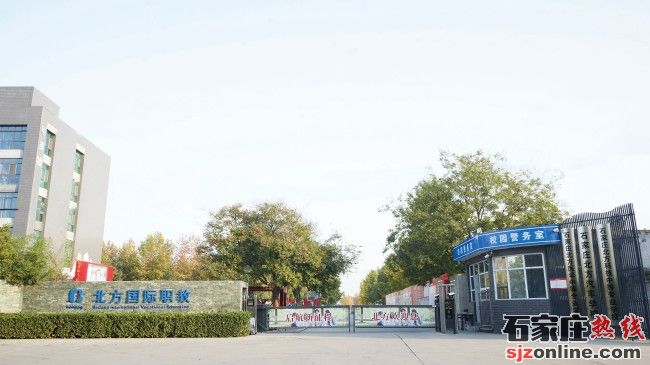 石家莊北方醫(yī)學(xué)中等專業(yè)學(xué)校