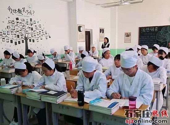 石家莊和平醫(yī)學(xué)院