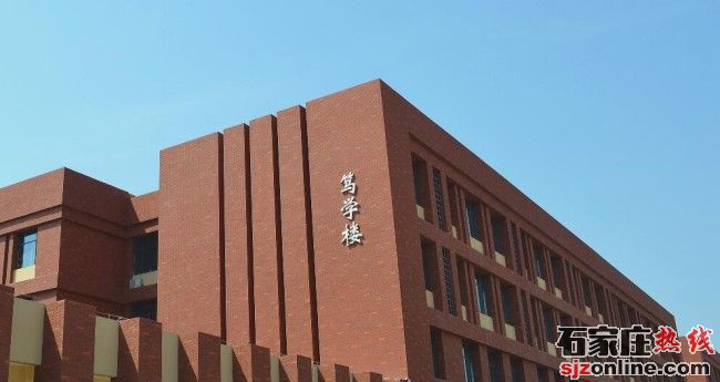 石家莊文化傳媒學(xué)校