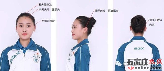 河北工程技師學(xué)院新生入學(xué)須知