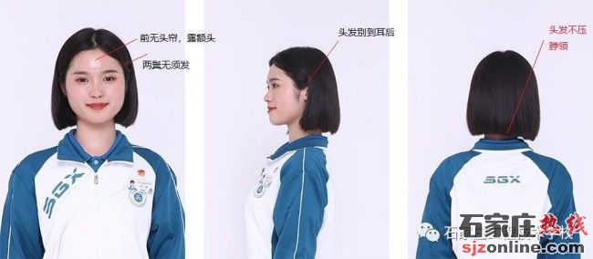河北工程技師學(xué)院新生入學(xué)須知