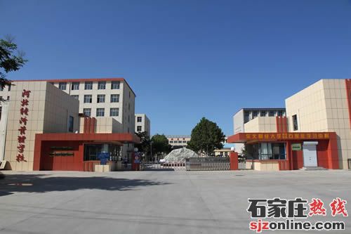 河北經(jīng)濟管理學校校園環(huán)境
