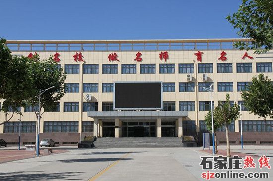 河北經(jīng)濟管理學校校園環(huán)境