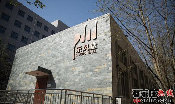石家莊工程技術(shù)學校