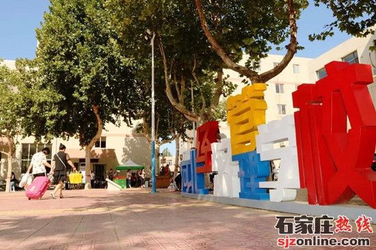 河北經(jīng)濟(jì)管理學(xué)校2024年新增5個(gè)專業(yè)