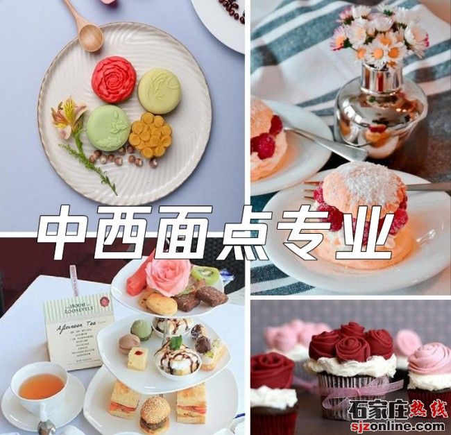 河北經(jīng)濟管理學(xué)校2025年新增2個中專專業(yè)
