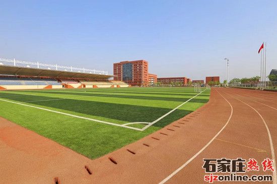 石家莊財經商貿學校操場