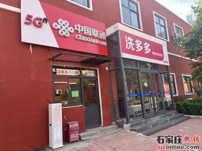 石家莊同創(chuàng)鐵路運(yùn)輸學(xué)校洗衣間